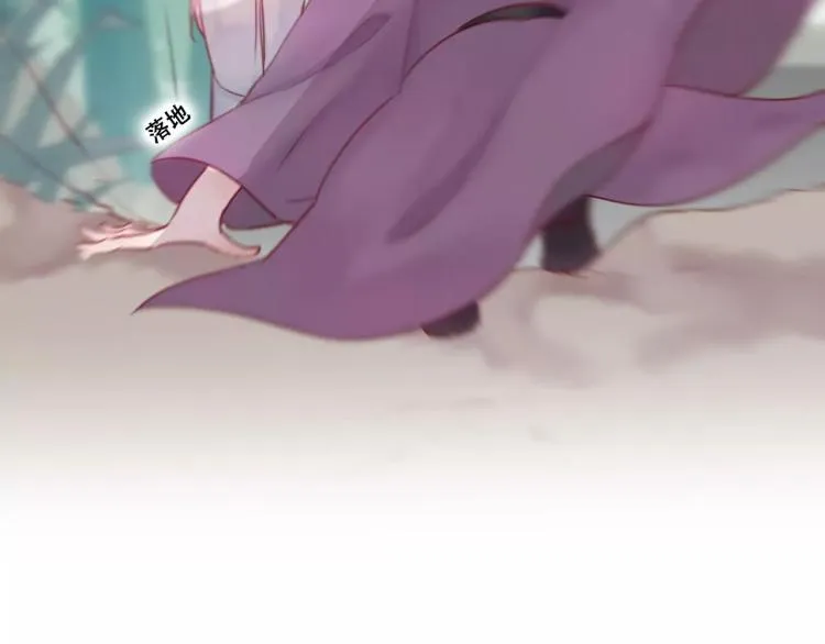 第21话 童年 第36页