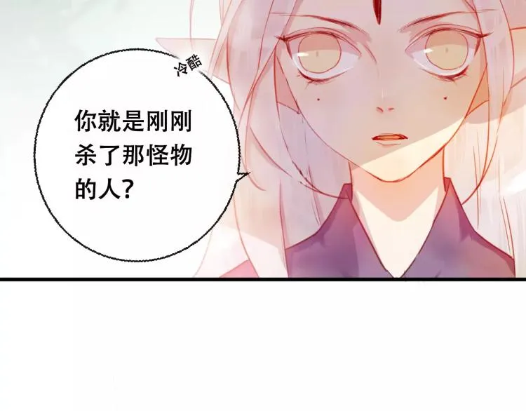 第21话 童年 第42页