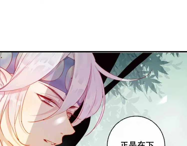 第21话 童年 第43页