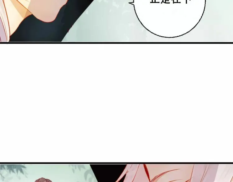 第21话 童年 第44页