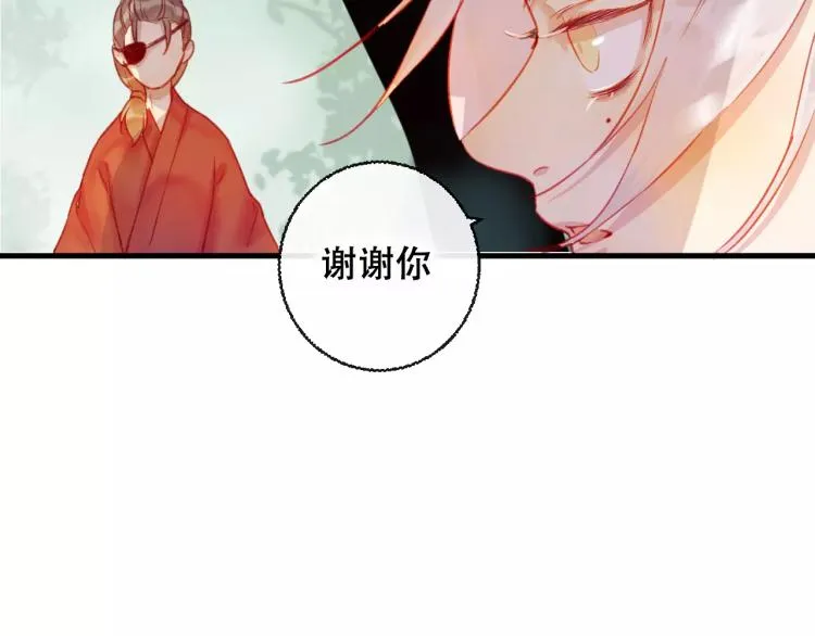 第21话 童年 第45页