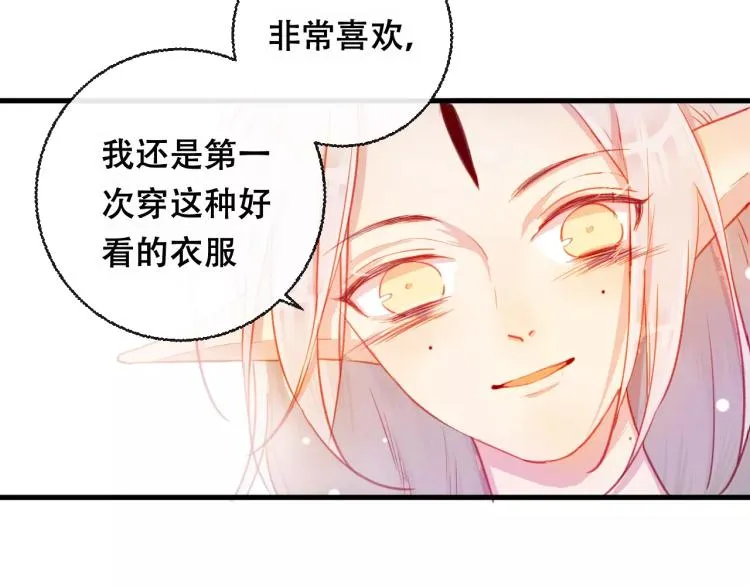 第21话 童年 第60页