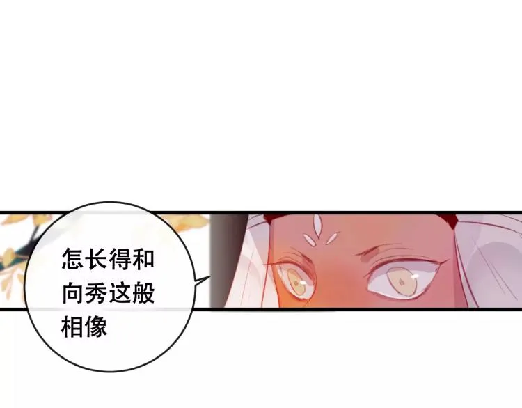 第21话 童年 第65页
