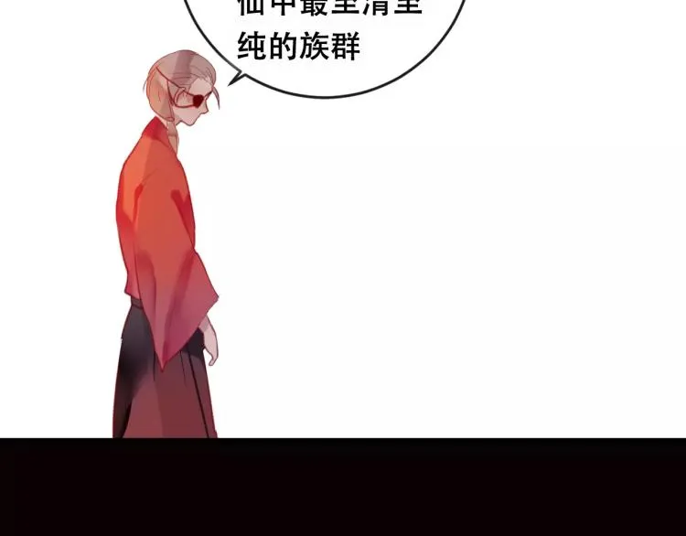 第21话 童年 第85页