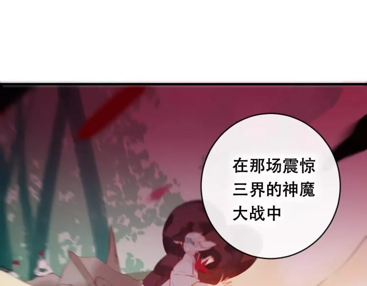 第21话 童年 第106页