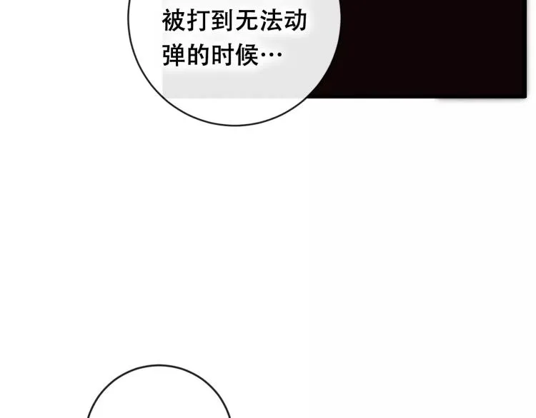 第21话 童年 第111页