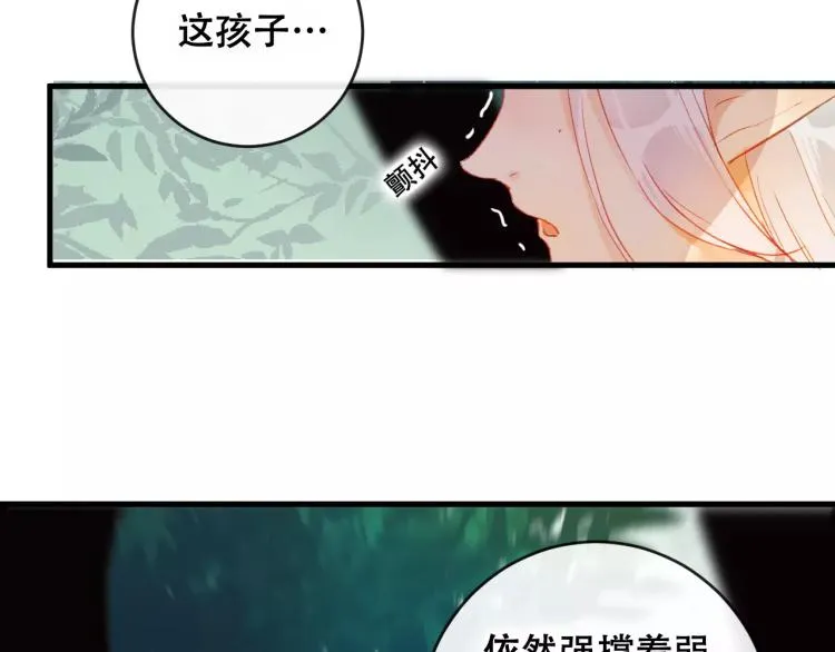 第21话 童年 第112页