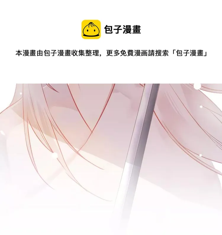 第21话 童年 第117页
