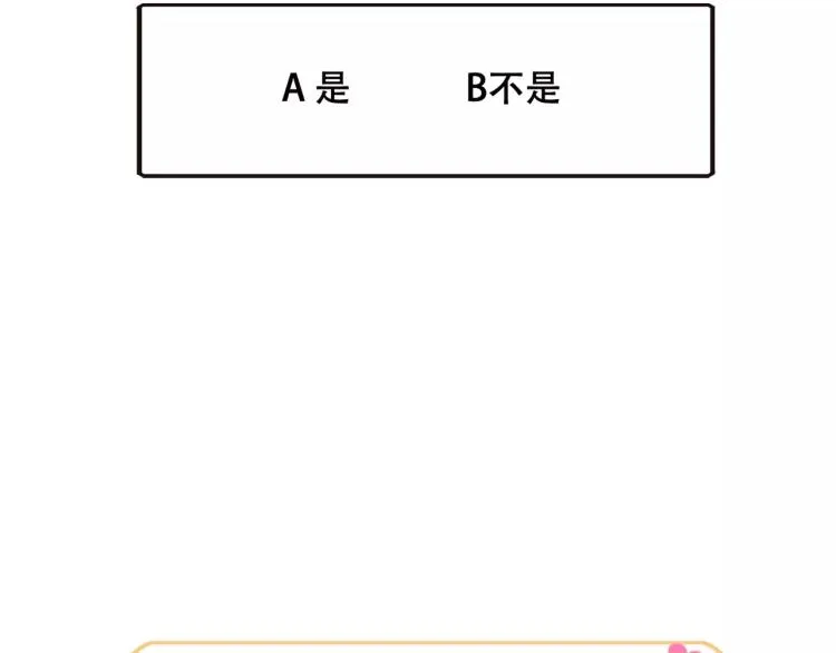 第21话 童年 第119页