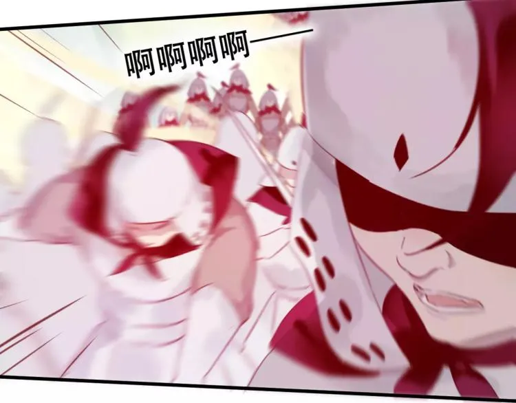 第19话 初代式神 第95页