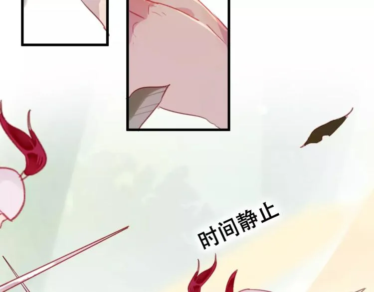 第19话 初代式神 第100页