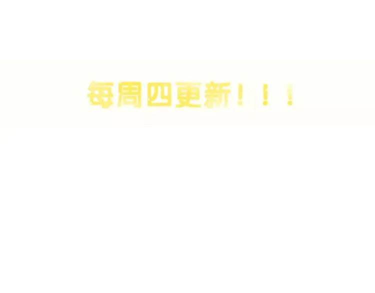 第19话 初代式神 第132页