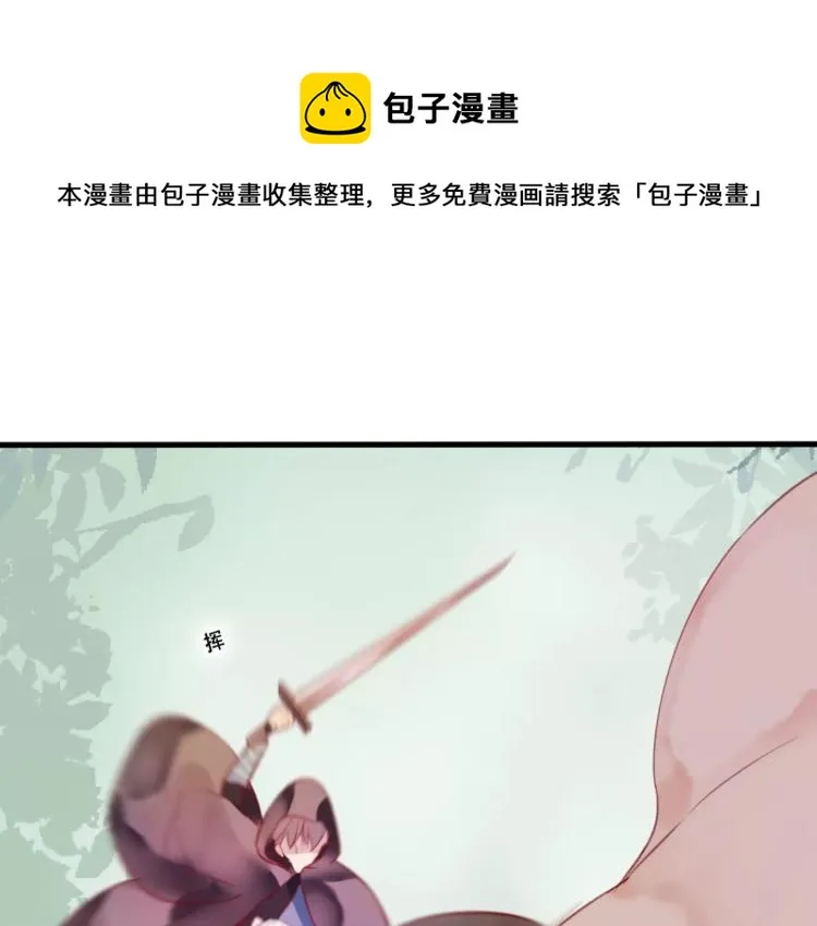 第18话 正面交锋 第1页