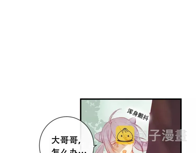 第18话 正面交锋 第13页