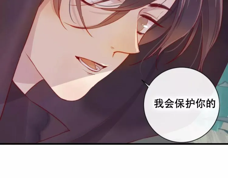 第18话 正面交锋 第16页