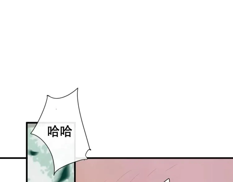 第18话 正面交锋 第17页