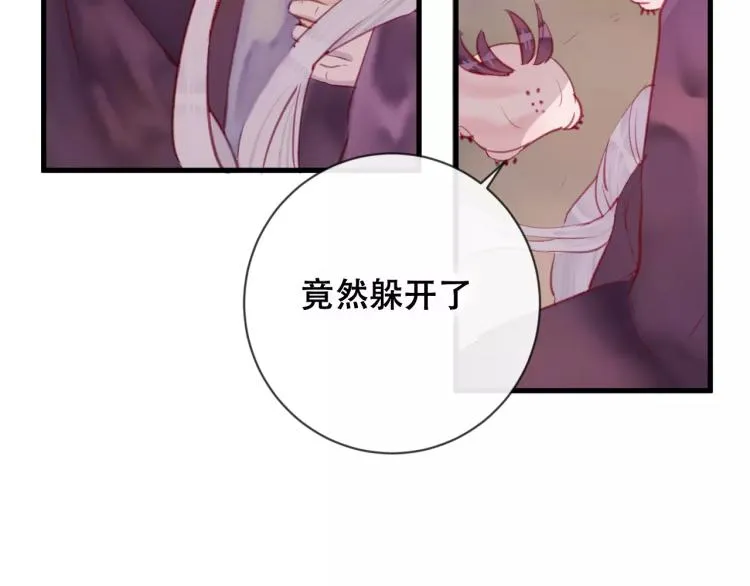 第18话 正面交锋 第30页