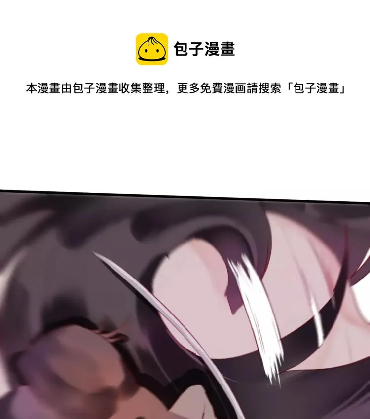 第18话 正面交锋 第49页