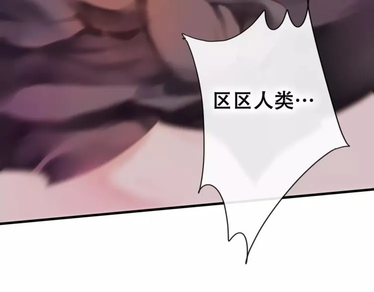 第18话 正面交锋 第50页