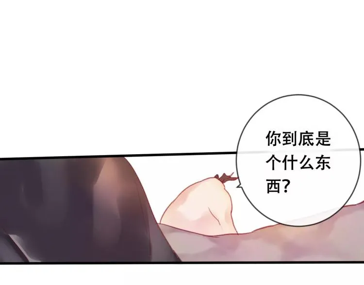 第18话 正面交锋 第55页