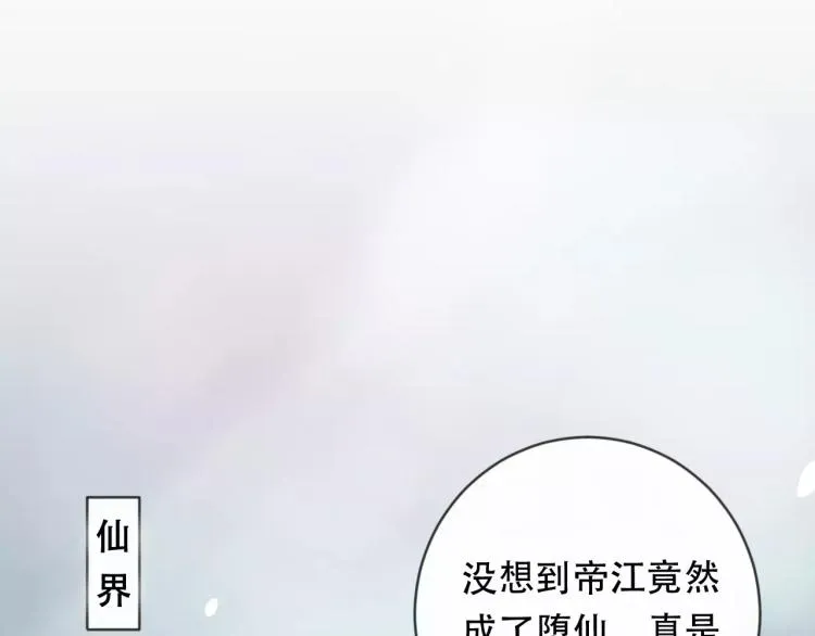 第18话 正面交锋 第63页