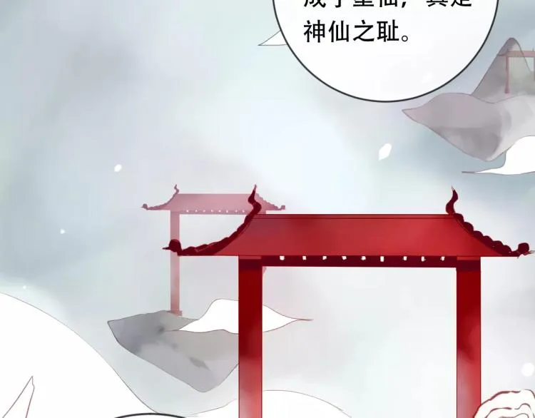 第18话 正面交锋 第64页