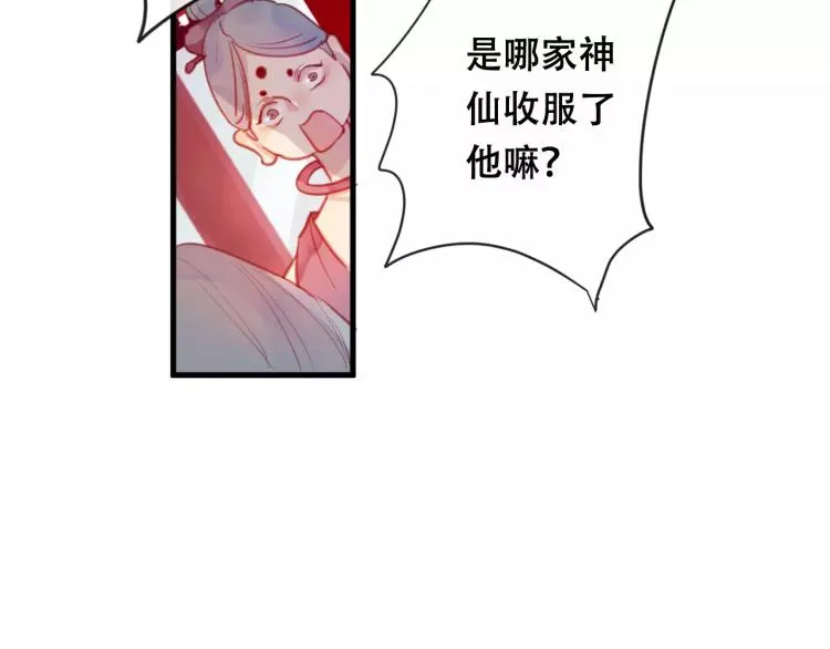 第18话 正面交锋 第69页