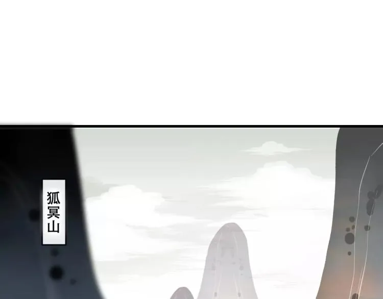 第18话 正面交锋 第75页