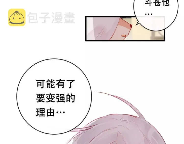 第18话 正面交锋 第84页
