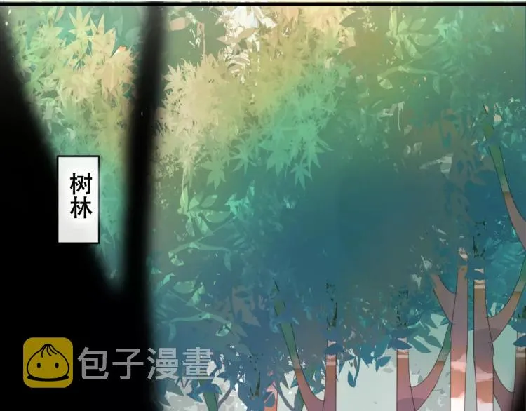 第18话 正面交锋 第87页