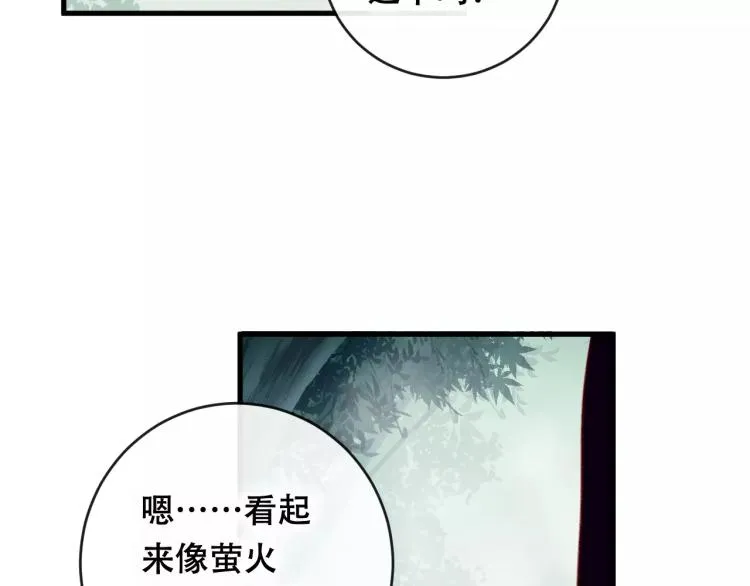 第18话 正面交锋 第98页