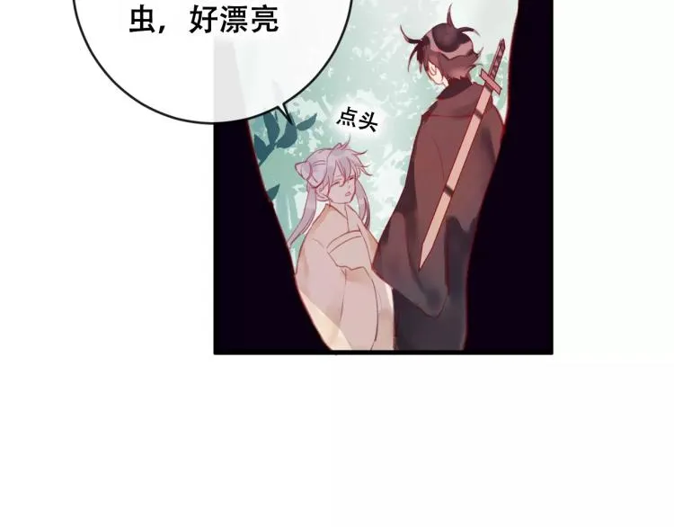 第18话 正面交锋 第99页
