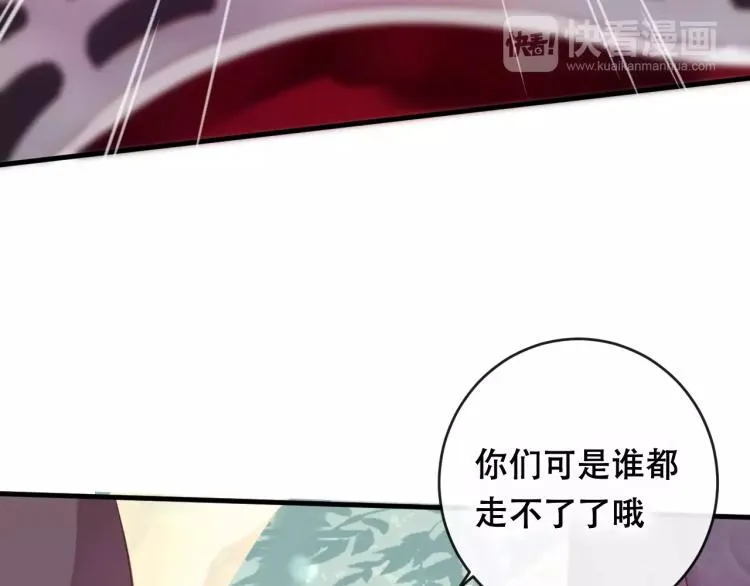 第18话 正面交锋 第108页