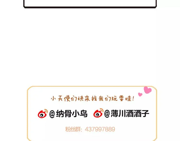 第18话 正面交锋 第116页