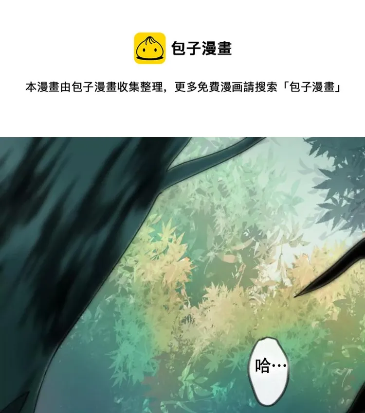 第17话 神秘剑客 第1页