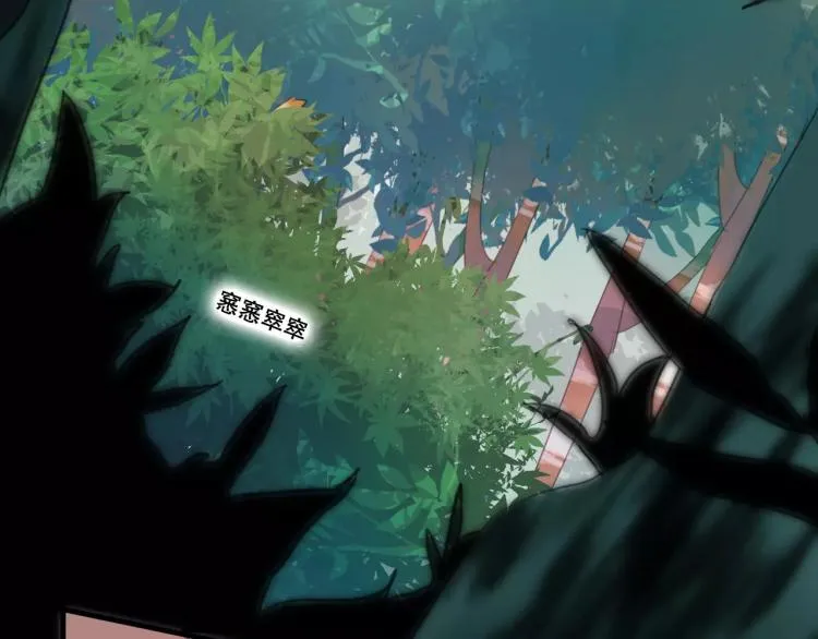 第17话 神秘剑客 第2页