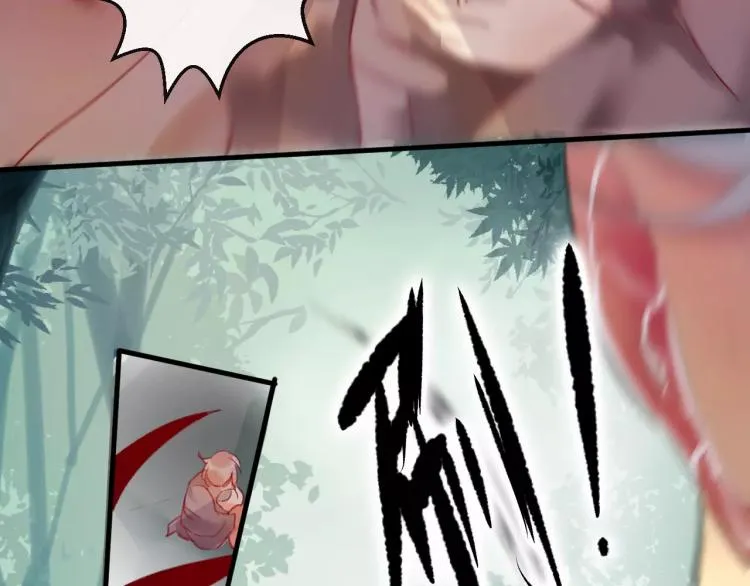 第17话 神秘剑客 第6页