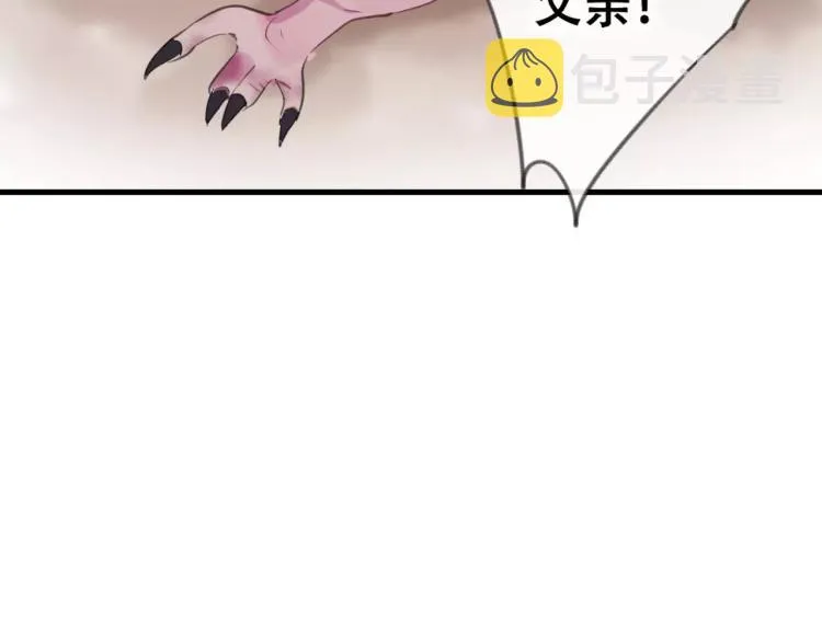 第17话 神秘剑客 第23页