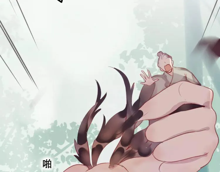 第17话 神秘剑客 第32页