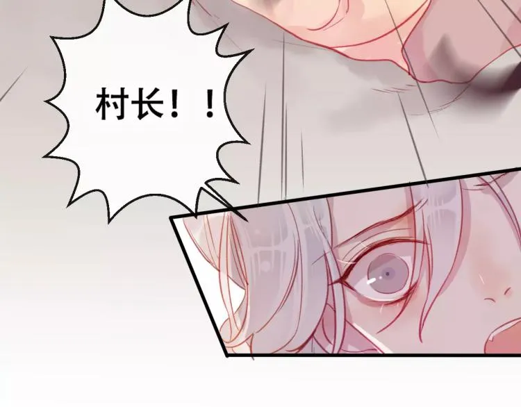 第17话 神秘剑客 第34页