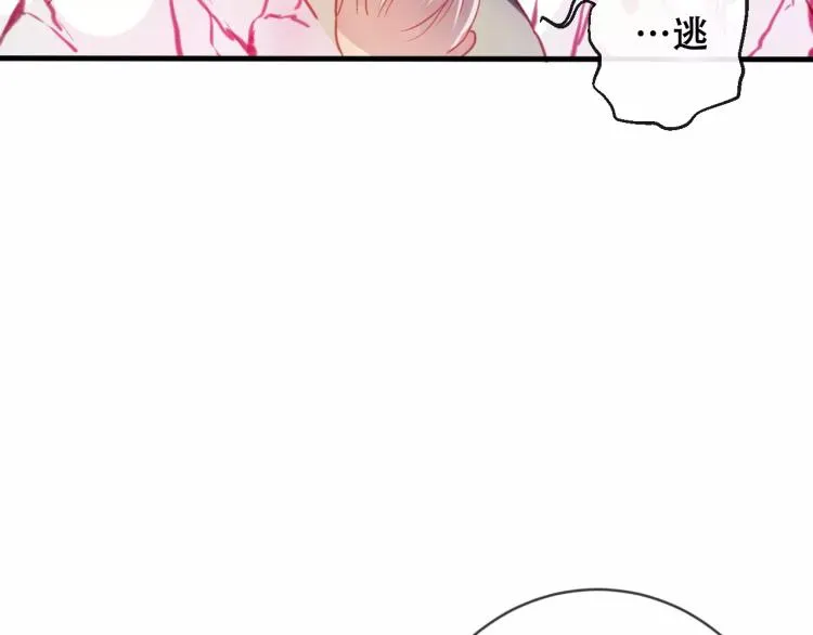 第17话 神秘剑客 第36页