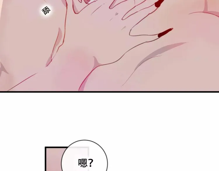 第17话 神秘剑客 第38页