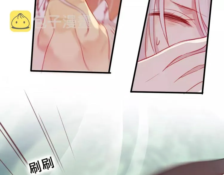 第17话 神秘剑客 第45页