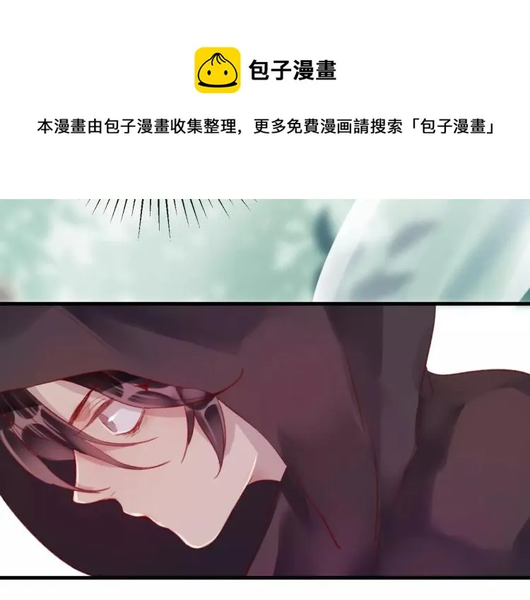 第17话 神秘剑客 第48页