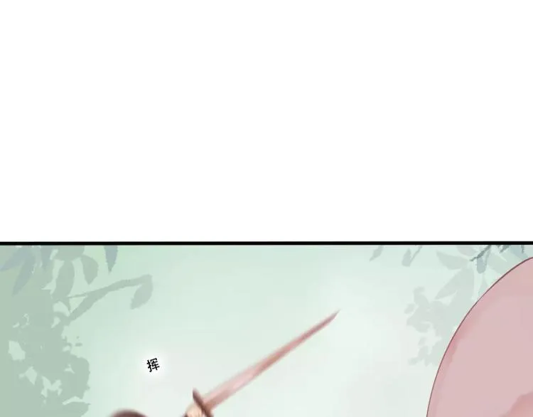 第17话 神秘剑客 第49页