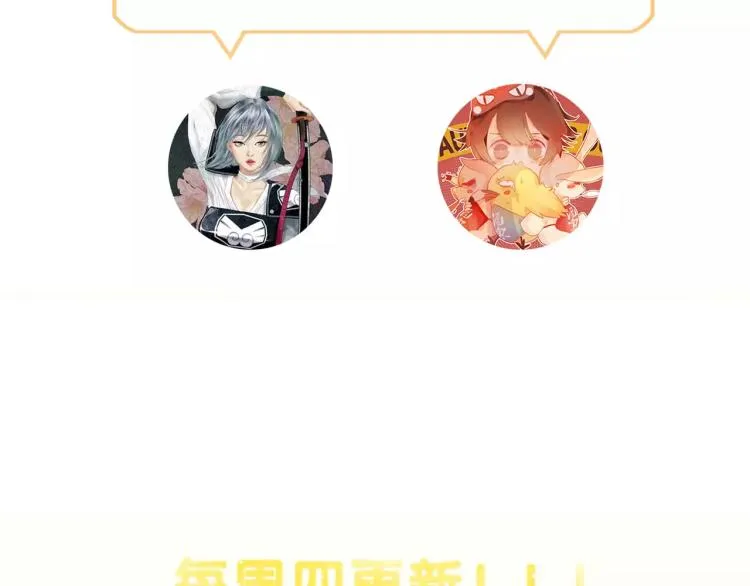 第17话 神秘剑客 第59页