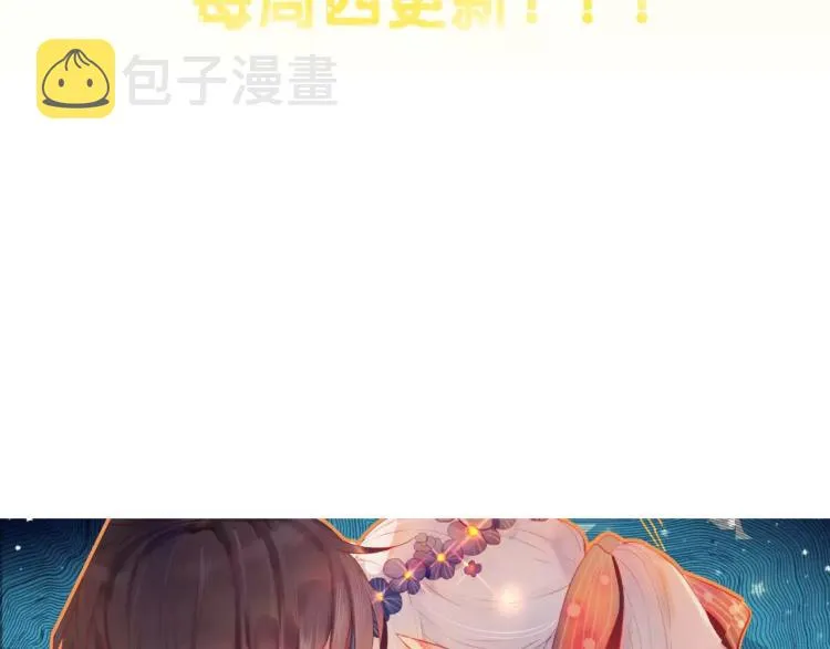 第17话 神秘剑客 第60页