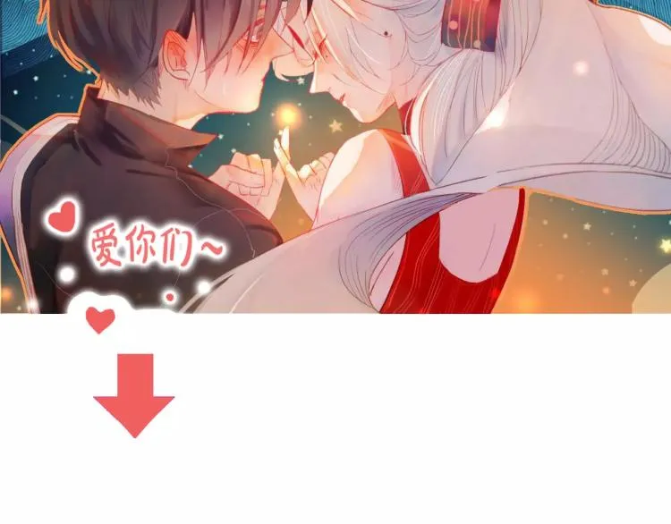 第17话 神秘剑客 第61页