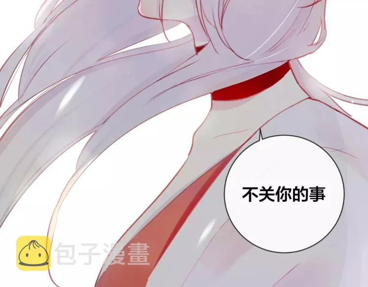 第16话 欺骗 第28页