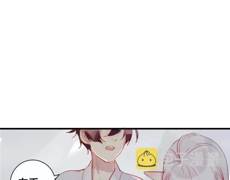 第16话 欺骗 第40页